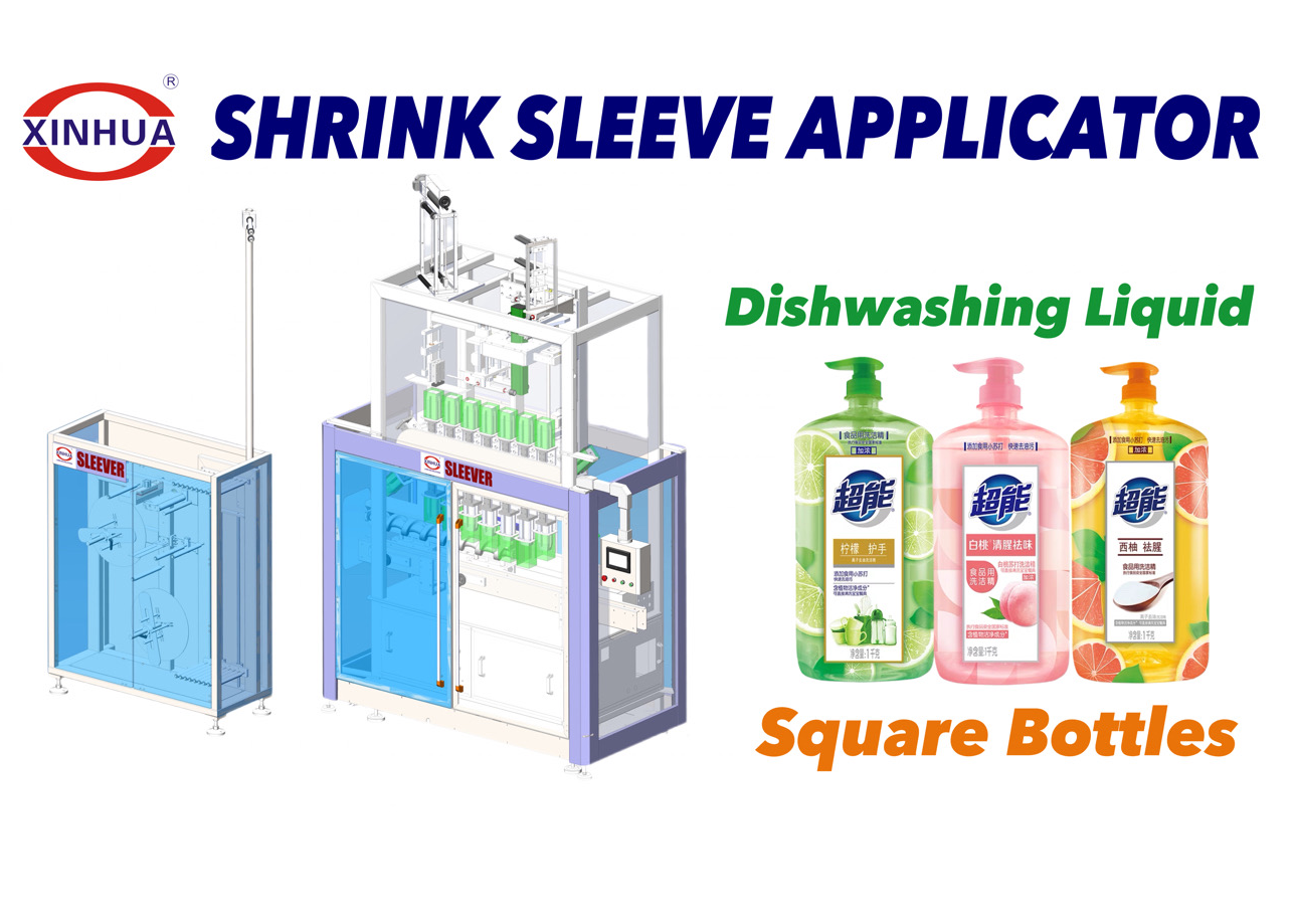 Square Bottle Shrink Sleeve Labeling Machine SliderImage