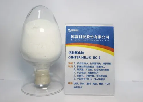 Active zinc oxide antibacterial powder SliderImage