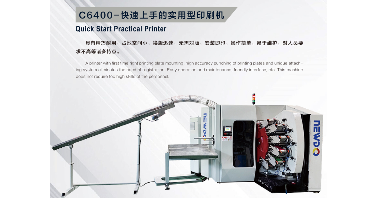 Quick Start Practical Printer | Plastics and Rubb...