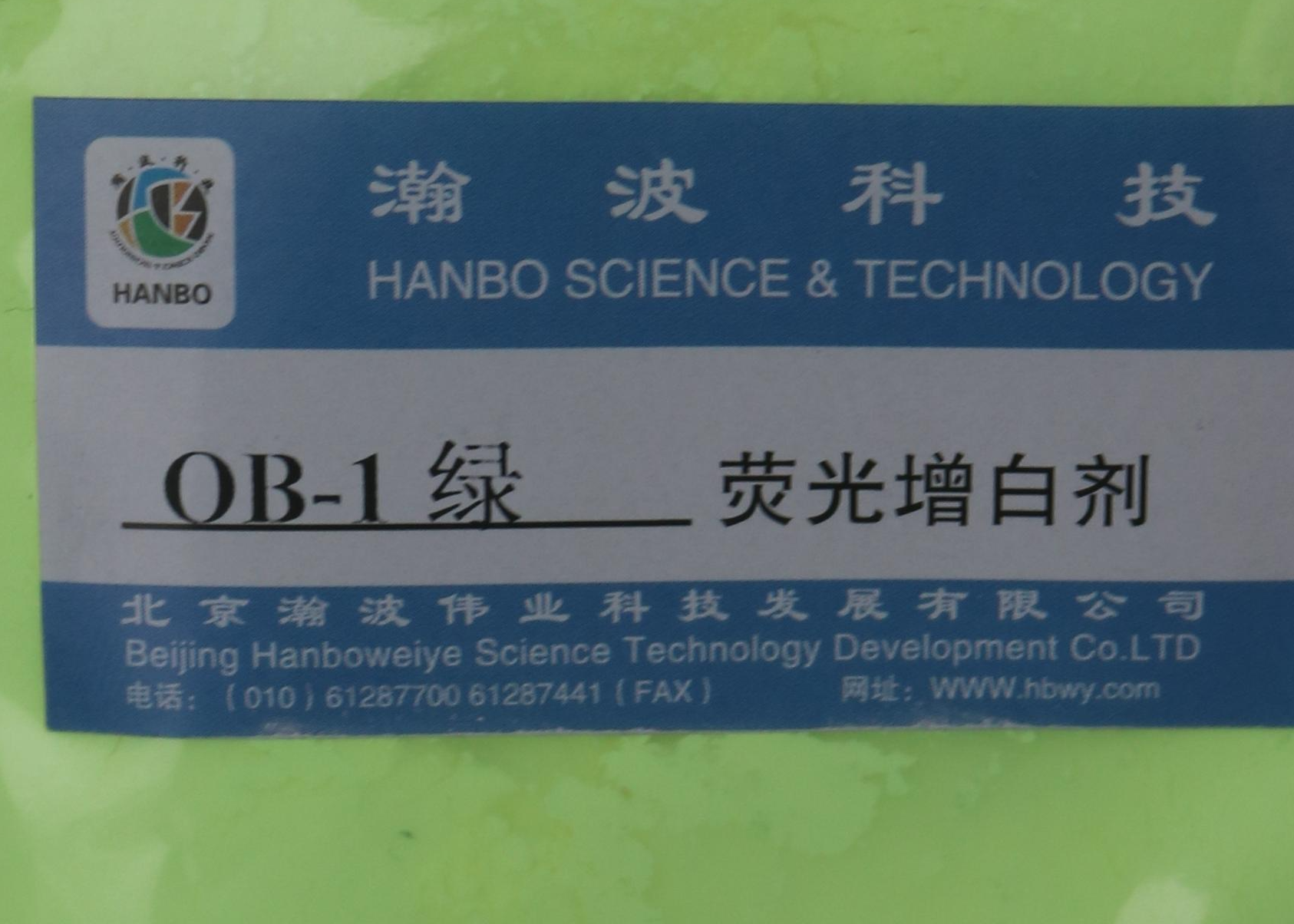 Fluorescent Whitening Agent OB-1 SliderImage