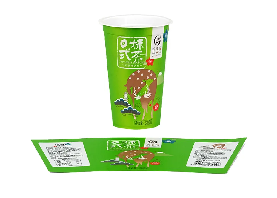 In-mould milk tea cups SliderImage