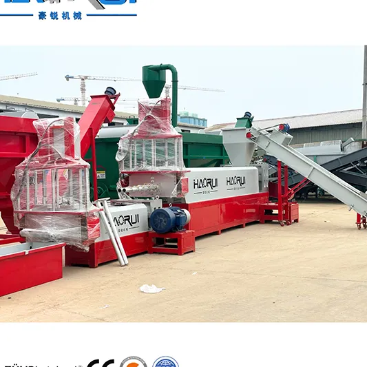 500kg/h塑料再生造粒生产线 SliderImage