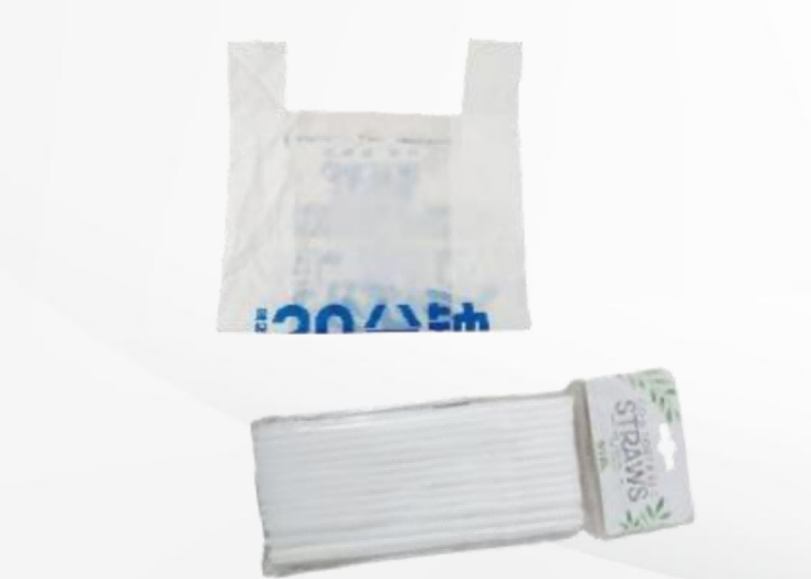 general plastics/special plastics SliderImage
