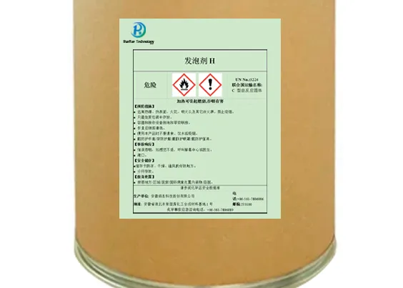 N, N - Dinitroso pentanemethy lenetetramine(DPT) SliderImage