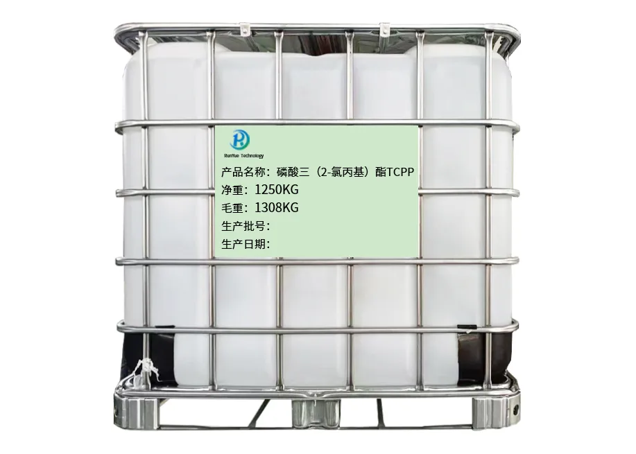 Tris ( 2-chloroisopropyl) Phosphate (TCPP) SliderImage