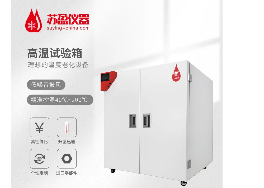 Constant temperature oven Plastics and Rubber Product