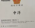 rongsheng