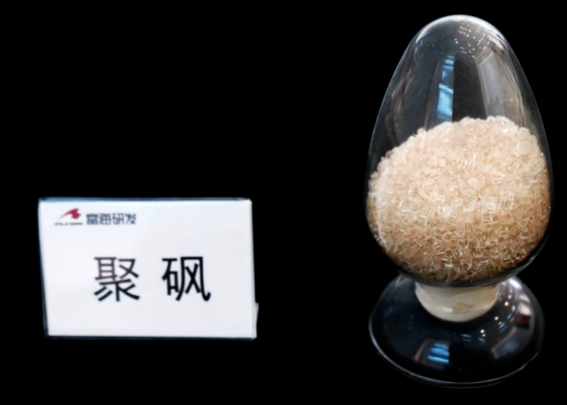 聚砜 SliderImage