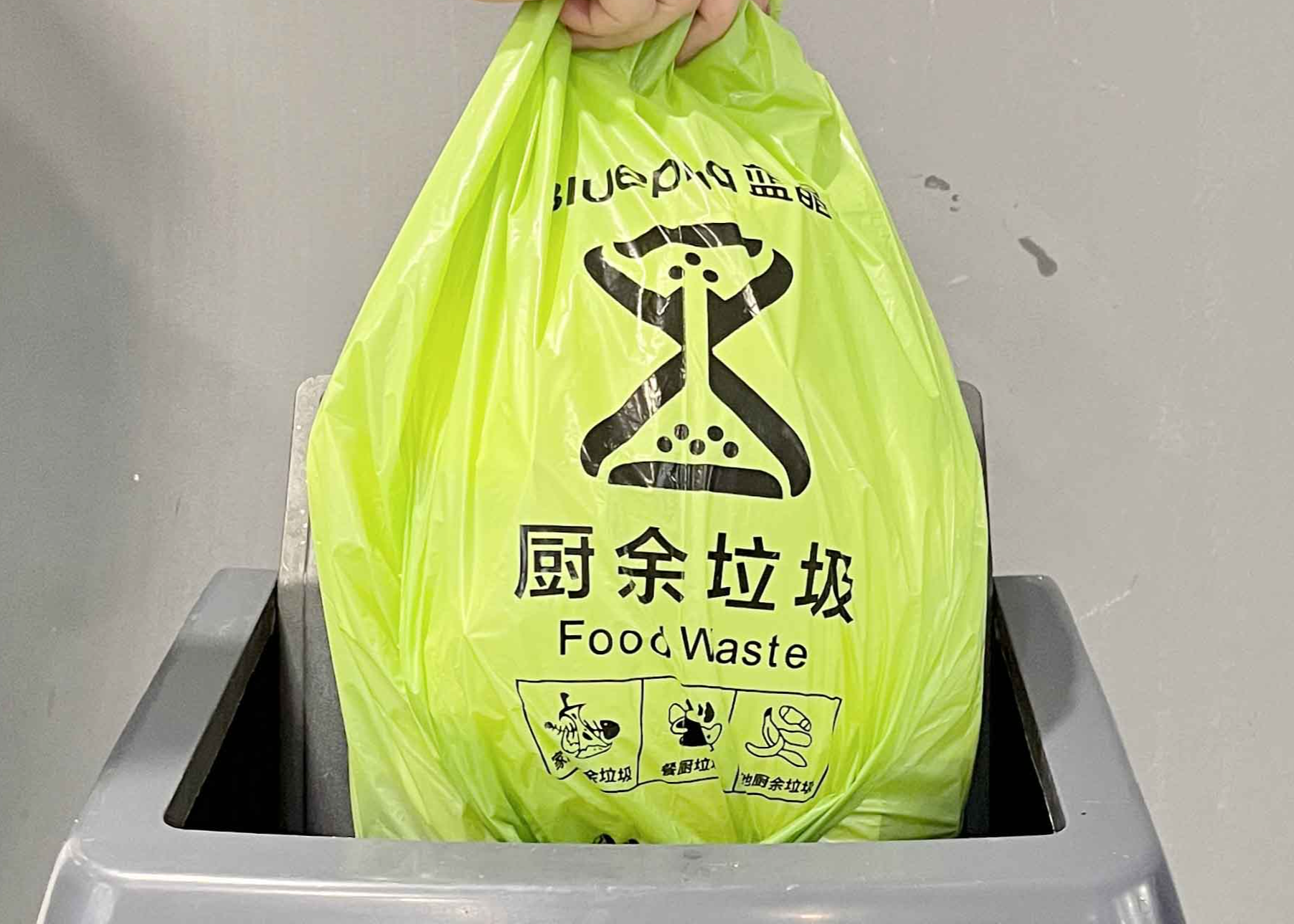 PHA (PHBH)Blowing film special material Environmental blowing film processing raw materials Home composting raw materials Environmental packaging raw materials Biodegradable materials Environmental packaging film Medical film Agricultural industry electronics industry film SliderImage