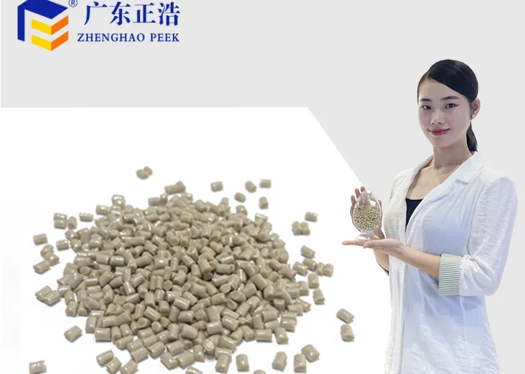Zhenghao extruded grade PEEK K90 natural resin wear-resistant tray with high strength, high stiffness, and strong impact resistance PEEK SliderImage