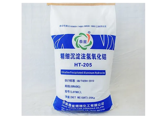 精细沉淀法氢氧化铝阻燃剂 SliderImage