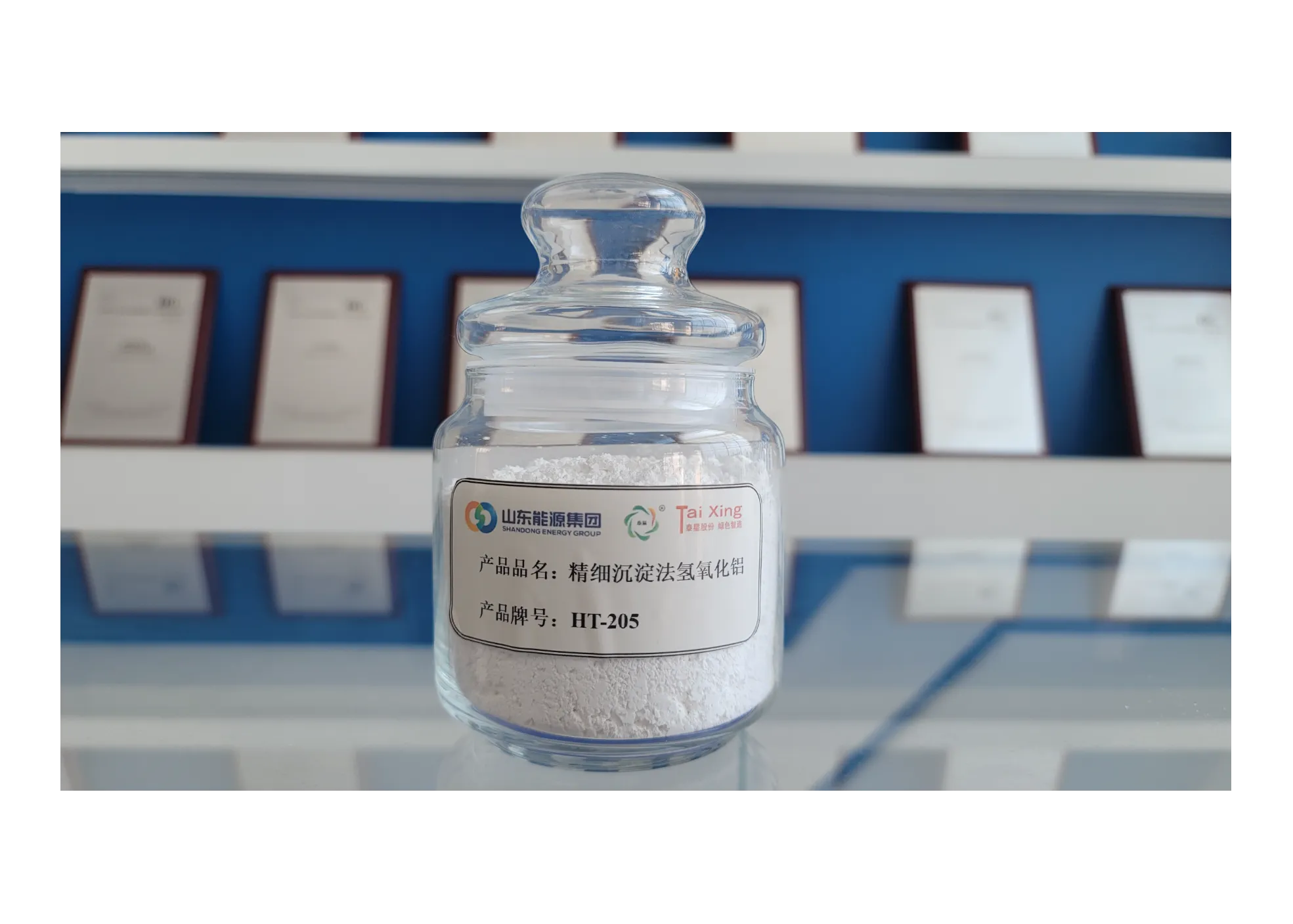 精细沉淀法氢氧化铝阻燃剂 SliderImage