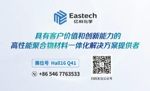 Eastech Chemical