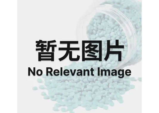 汽车充电用线缆 PVC稳定剂 SliderImage