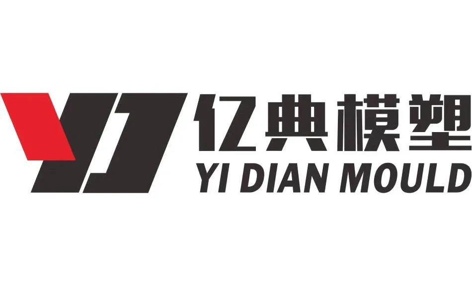 亿典模塑