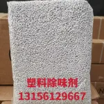 wechatLogo