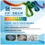 wechatLogo