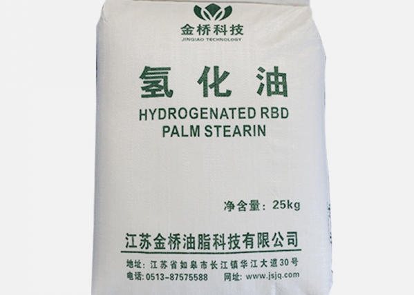 Hydrogenated Palm Oil SliderImage
