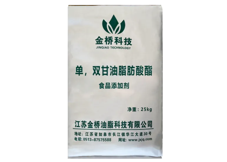 单，双甘油脂肪酸酯40 SliderImage