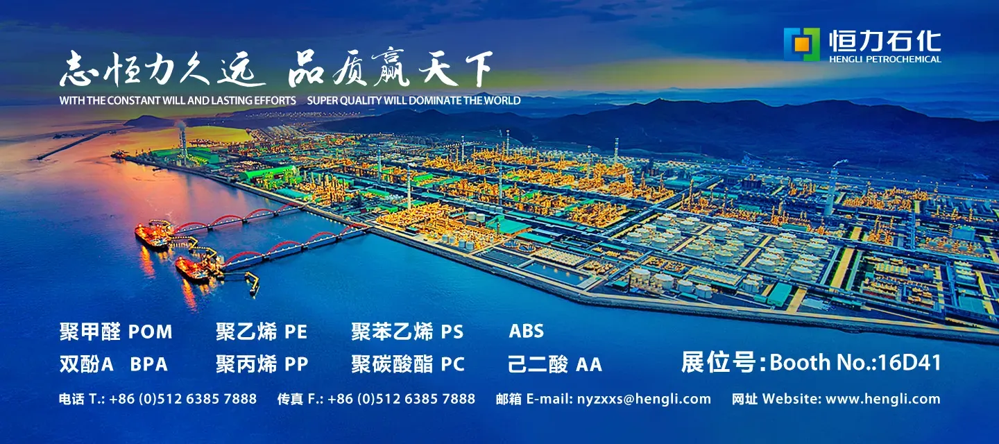 1043241_20250224154754085.webp?x-oss-process=image/format,webp&ver=20260410_1733