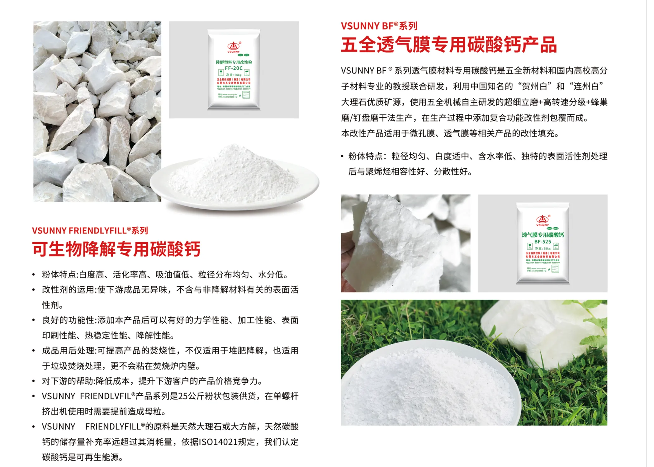 Biodegradable Calcium Carbonate SliderImage