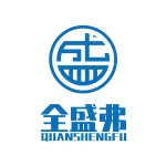 沧州市全盛弗新材料有限公司