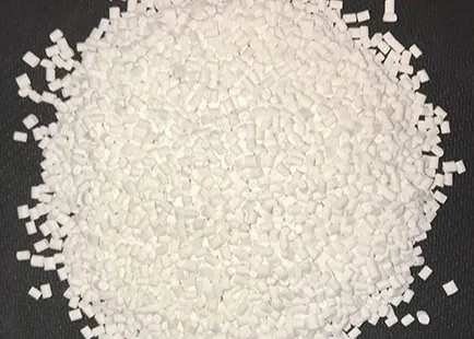 涤纶长丝专用阻燃母粒 SliderImage