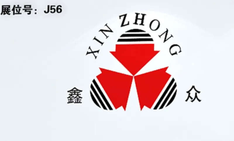 Xinzhong