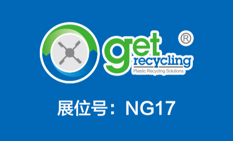 GET recycling