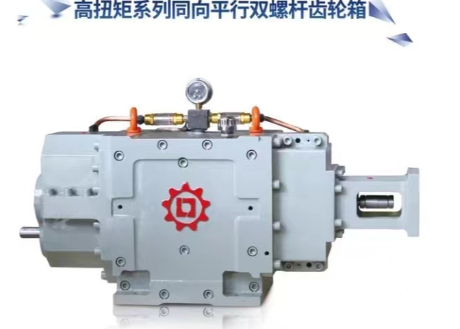 WHTS series Co-Rotating parallel twin screw extruder gearbox SliderImage