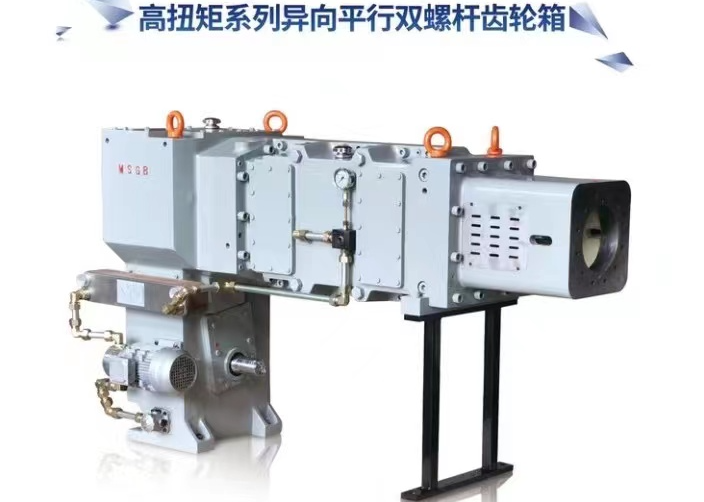 LHYP Series  High Torque Counter-Rotating Parallel Twin Screw Extruder Gearbox SliderImage