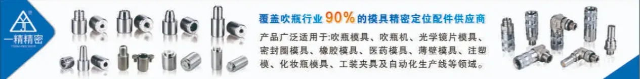 FOSHAN YIJING DIE FITTINGS CO., LTD.