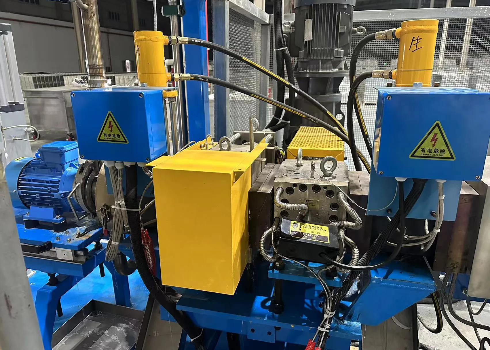 SHANGHAI CHANGKE Underwater pelletizer SliderImage