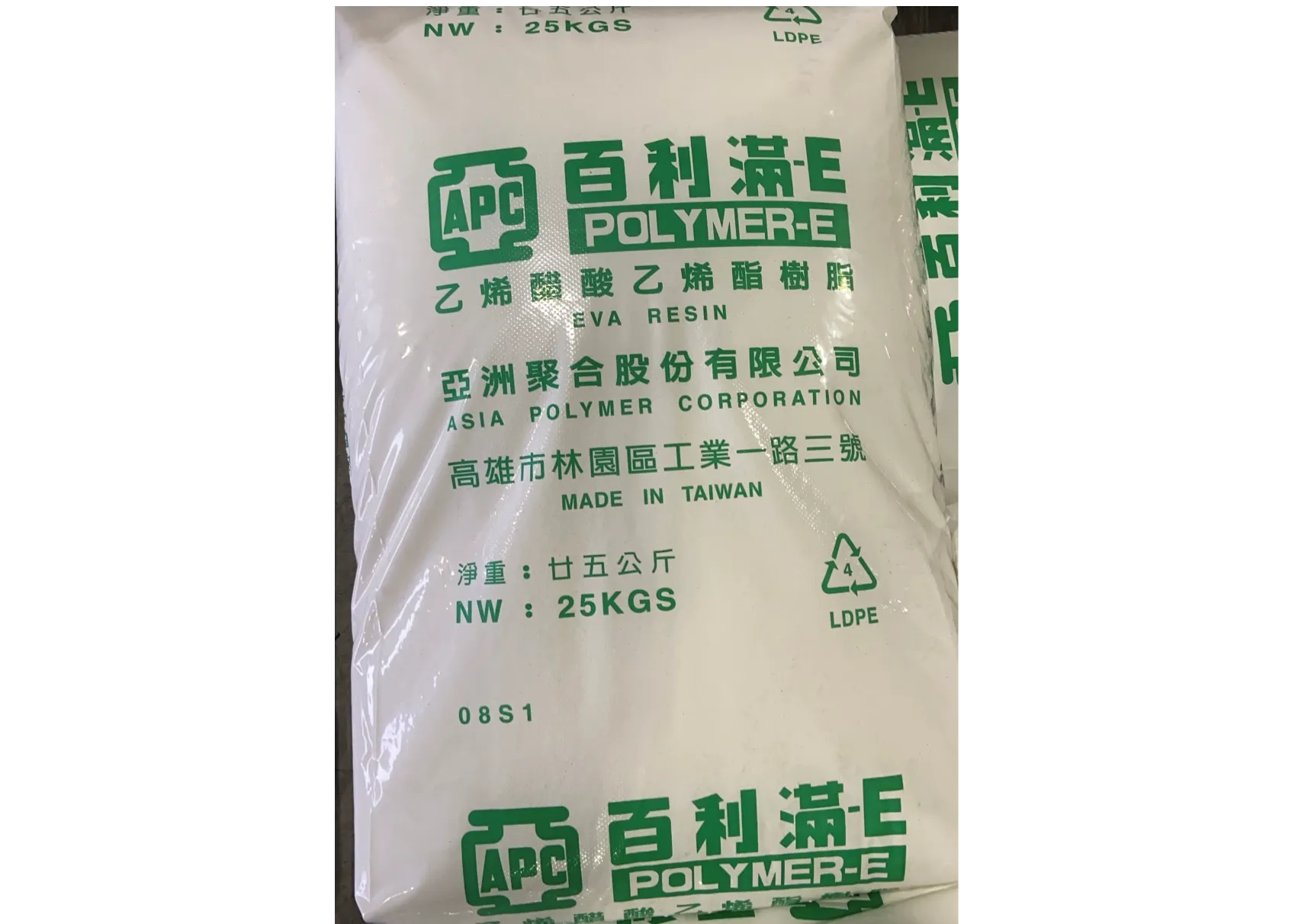Ethylene Vinyl Acetate Copolymer Resins SliderImage