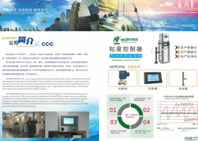 Automatic viscosity control