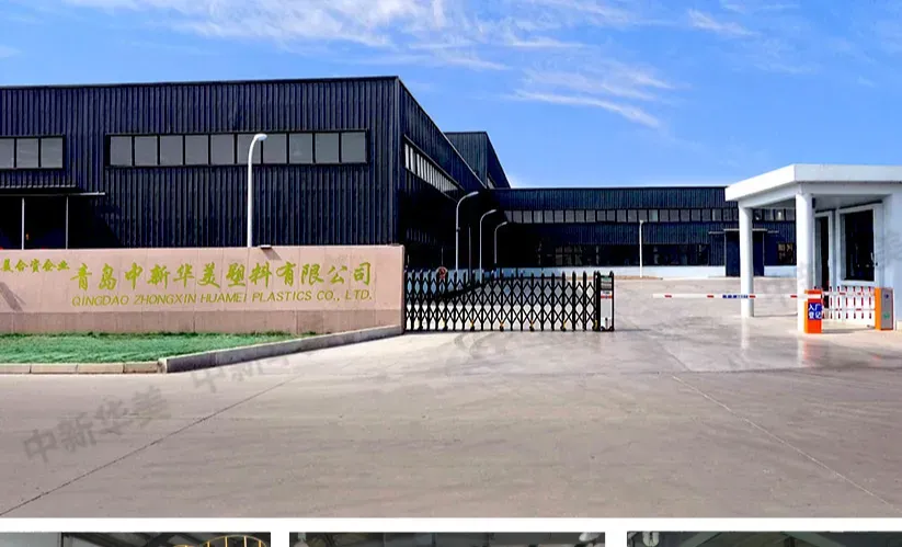 ZHONGXINHUAMEI PLASTICS CO., LTD