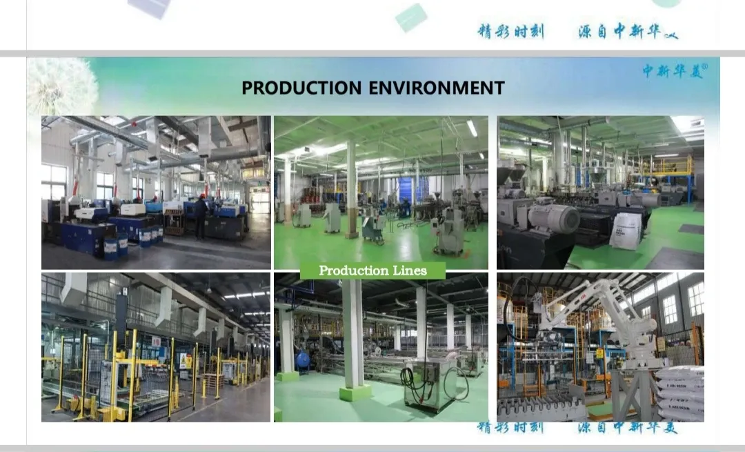 ZHONGXINHUAMEI PLASTICS CO., LTD