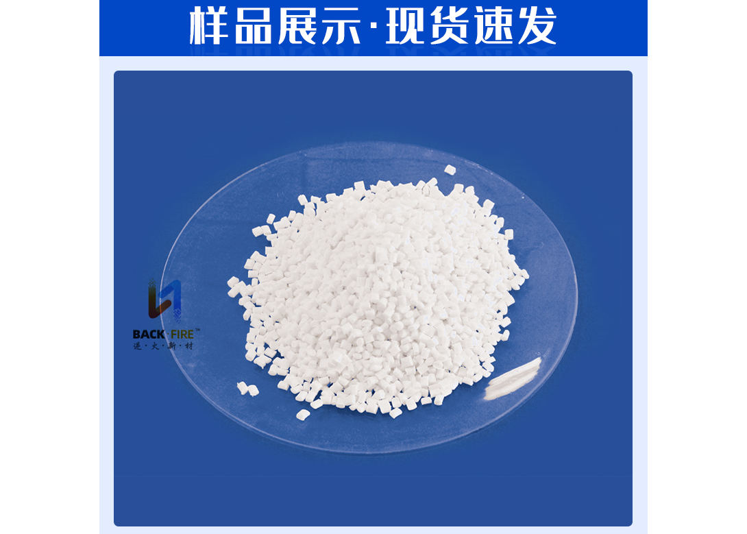 Amine coated type II ammonium polyphosphate SliderImage