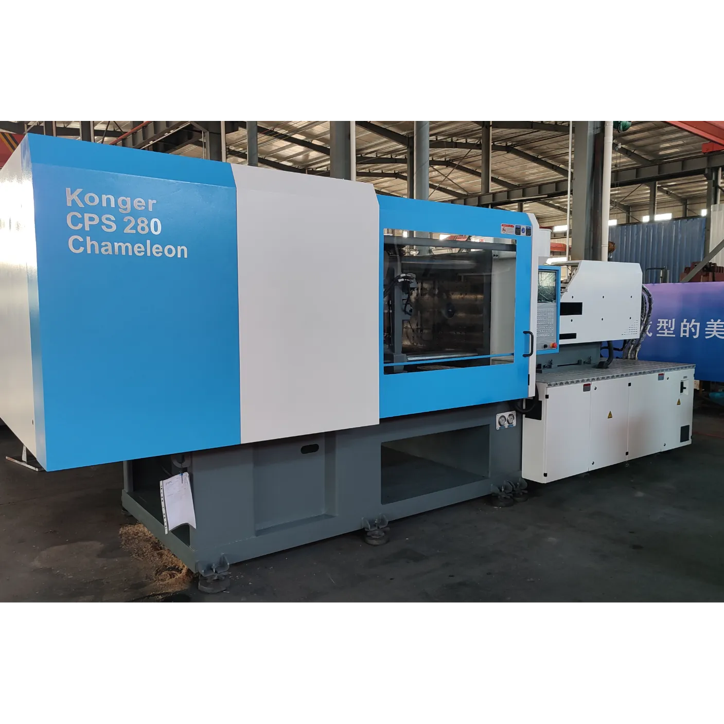 Clean 2 color injection molding machine SliderImage