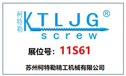 KTL SCREW