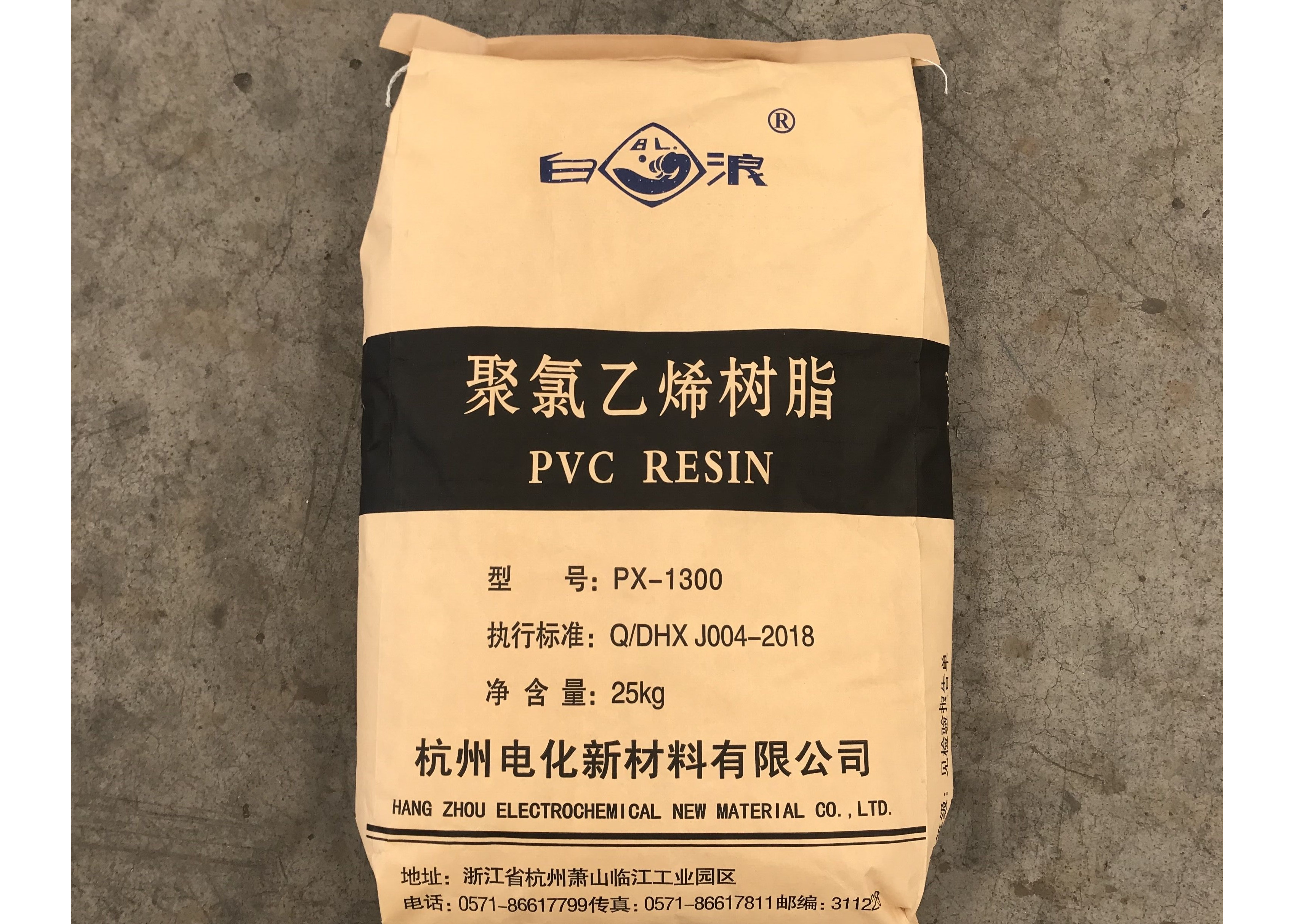 Special PVC resin SliderImage