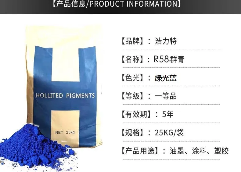 ULTRAMARINE  BLUE_0