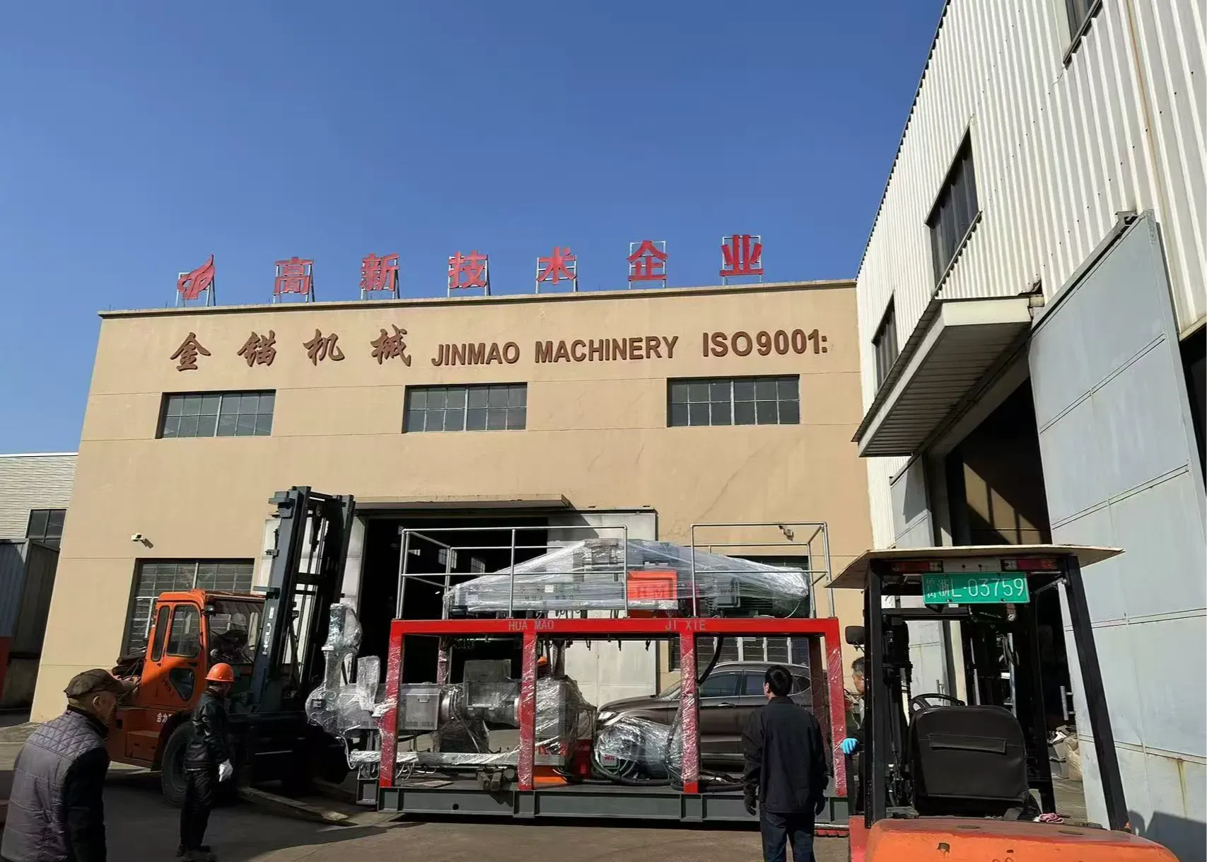 ZHOUSHAN JINMAO MACHINERY FACTORY_Watch Video