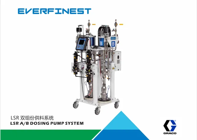 LSR A/B DOSING PUMP SYSTEM SliderImage