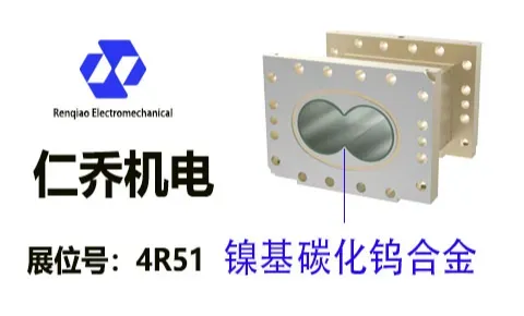 RenQiao Electromechanical