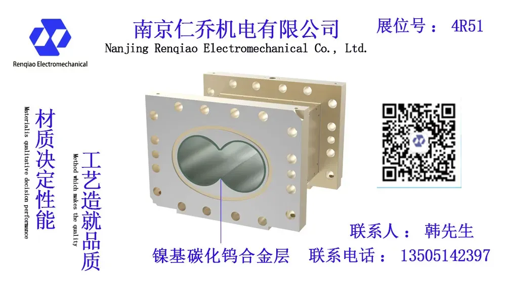 CompanyProfile_RenQiao Electromechanical_HalfViewPort_Right