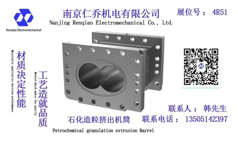 ImageGallery_RenQiao Electromechanical_1