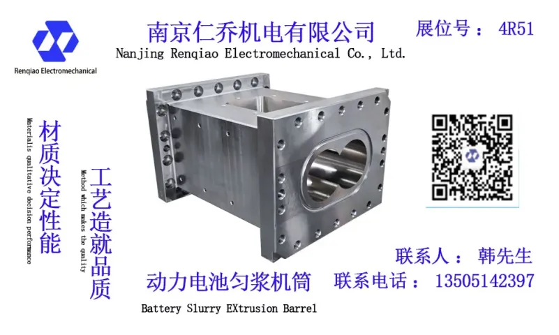ImageGallery_RenQiao Electromechanical_5
