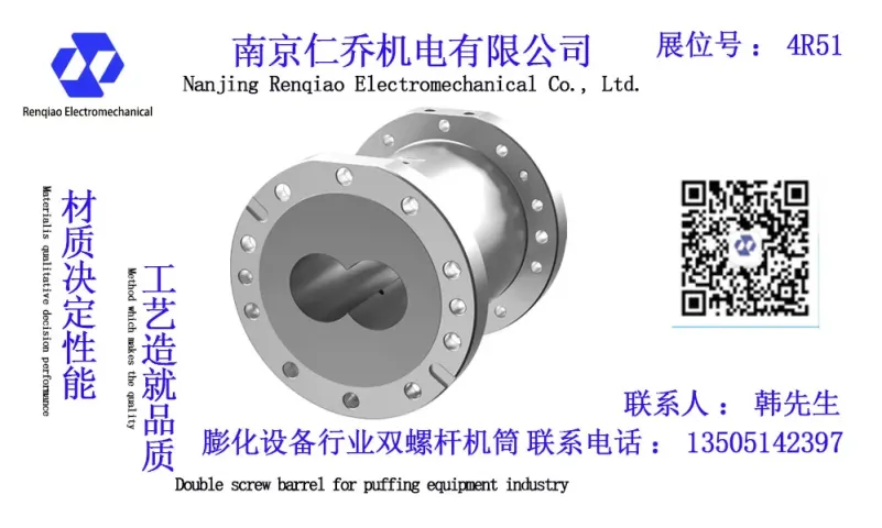 ImageGallery_RenQiao Electromechanical_6