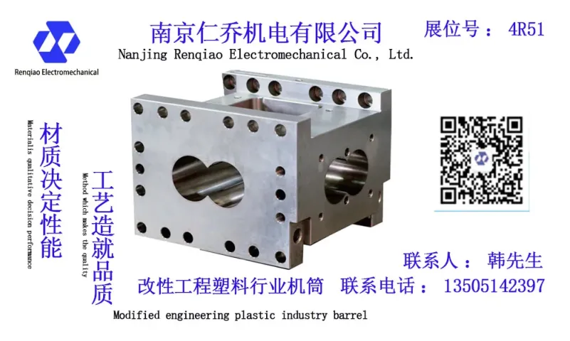 ImageGallery_RenQiao Electromechanical_7
